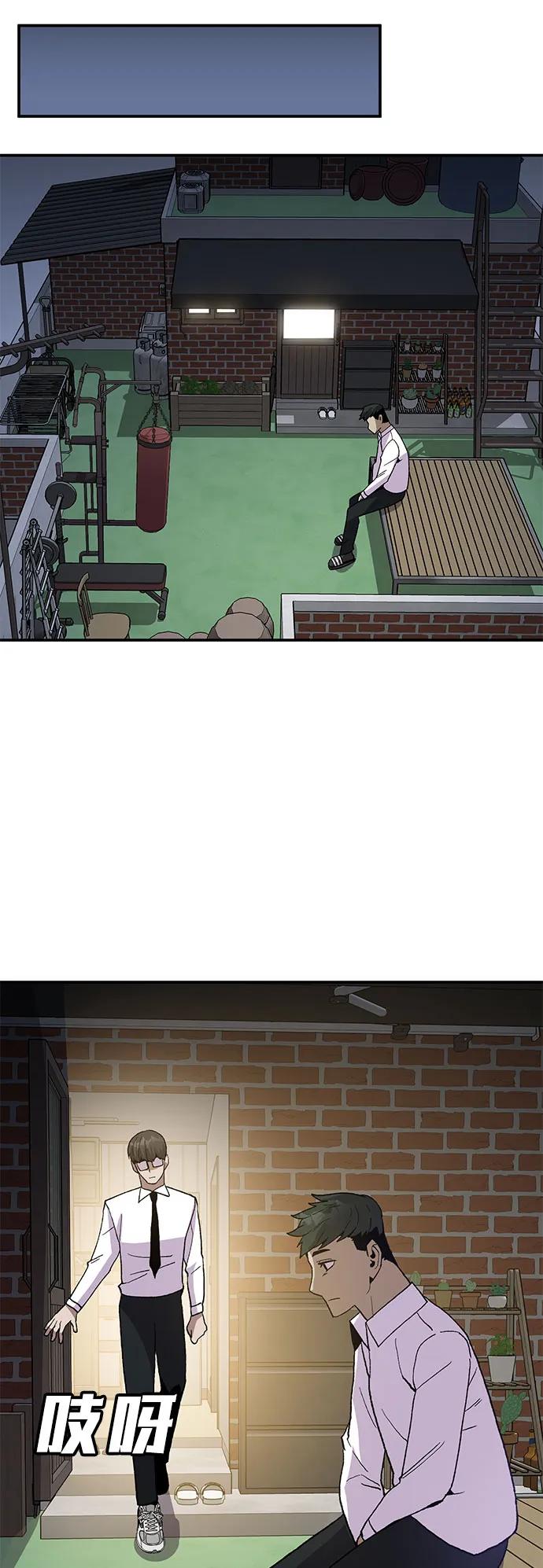 [第17话] 隐藏实力的蠢X101