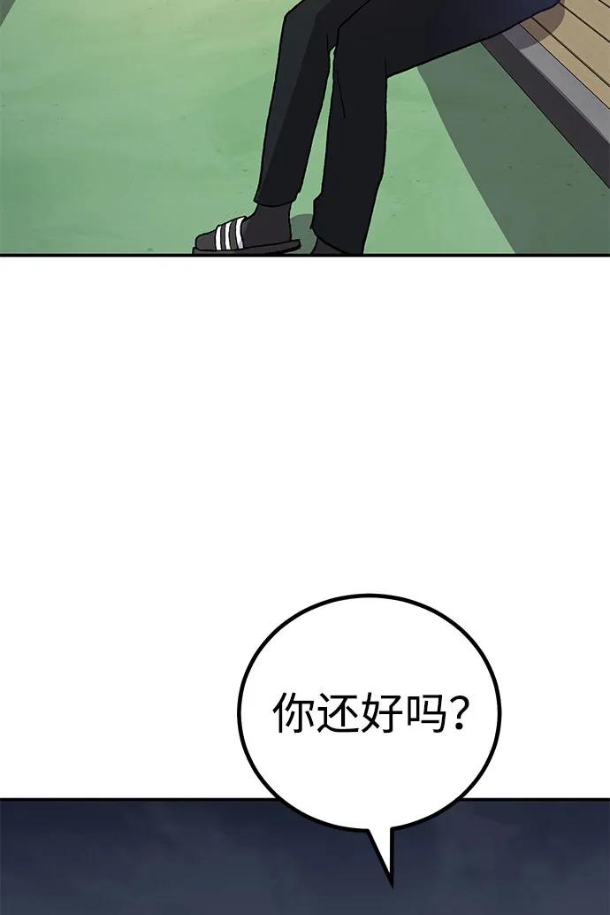 [第17话] 隐藏实力的蠢X102