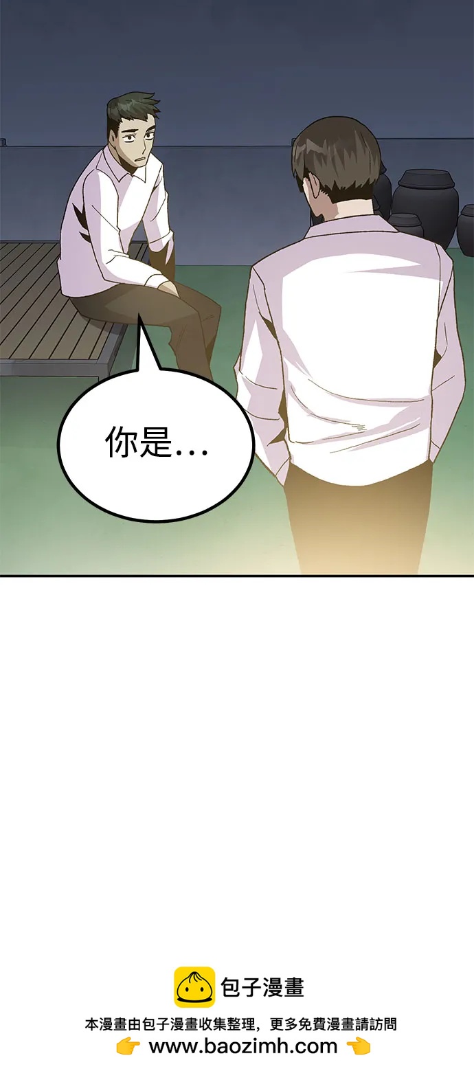 [第17话] 隐藏实力的蠢X107