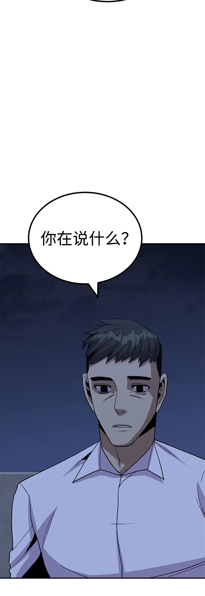 [第17话] 隐藏实力的蠢X120