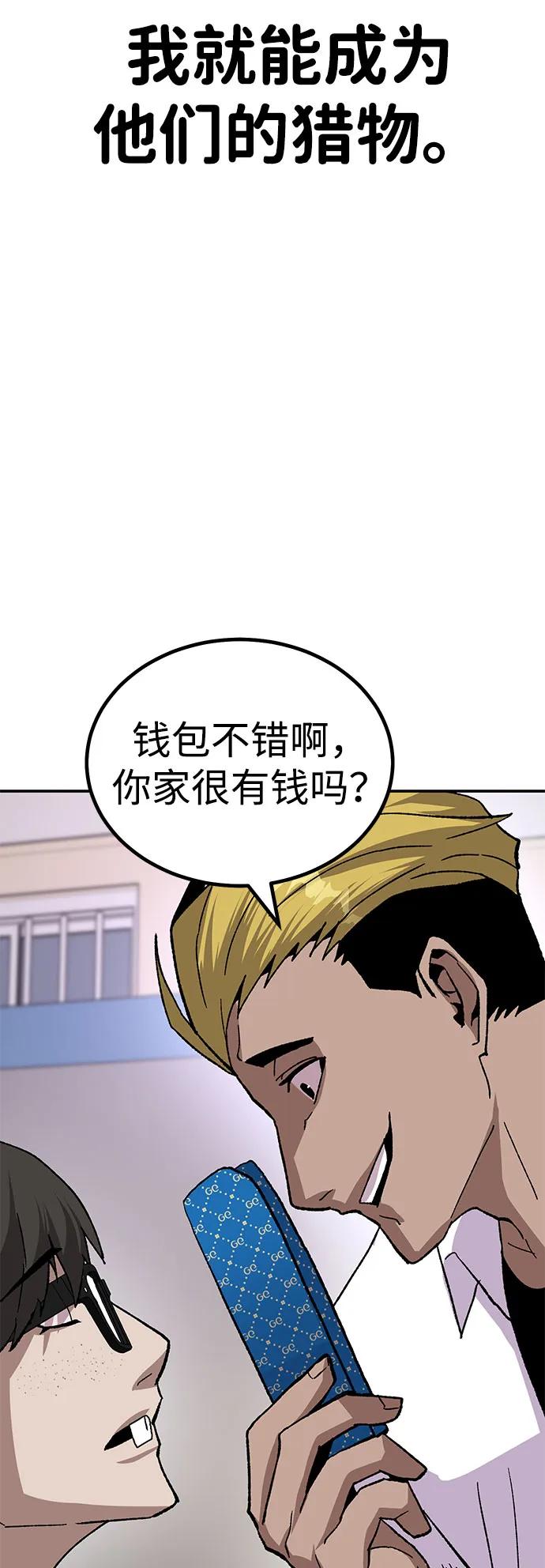[第17话] 隐藏实力的蠢X16