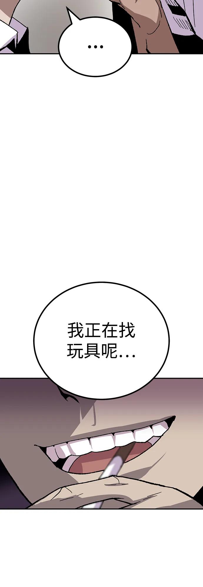 [第17话] 隐藏实力的蠢X17