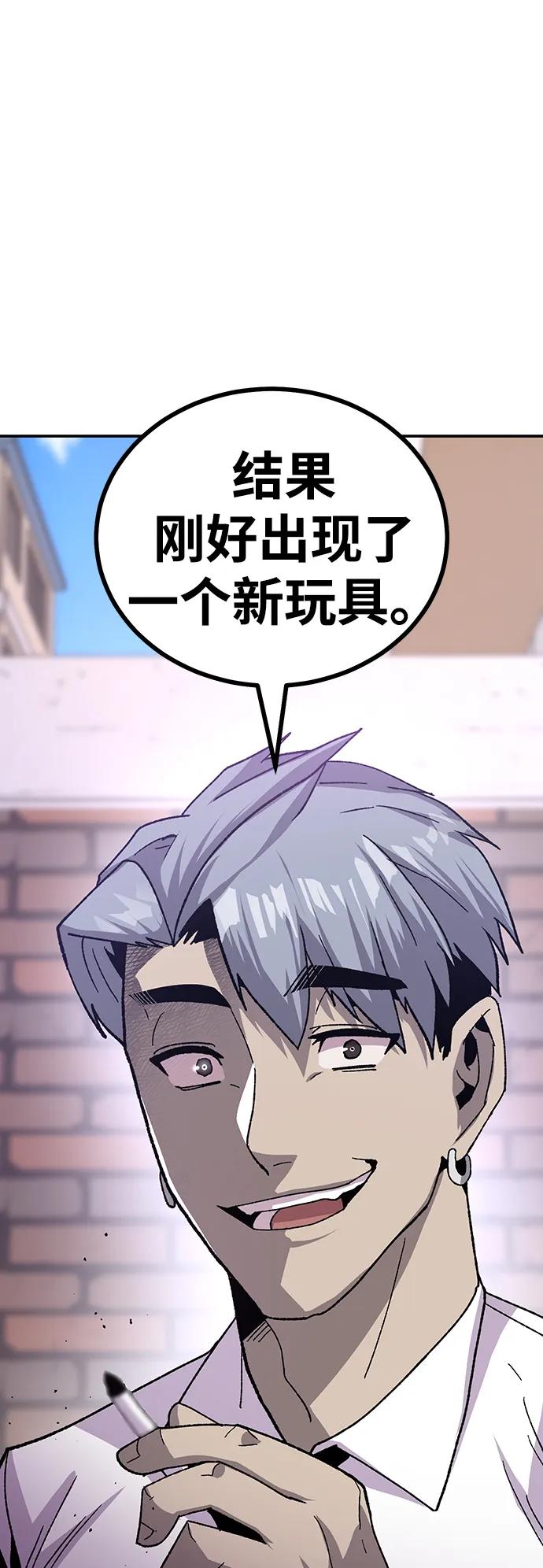 [第17话] 隐藏实力的蠢X18