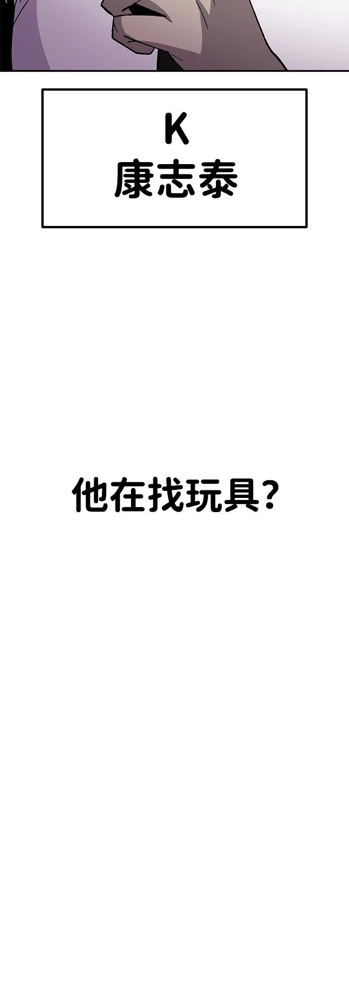 [第17话] 隐藏实力的蠢X19