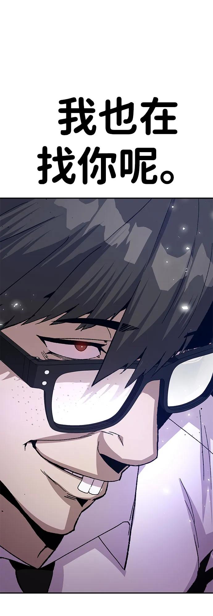 [第17话] 隐藏实力的蠢X20
