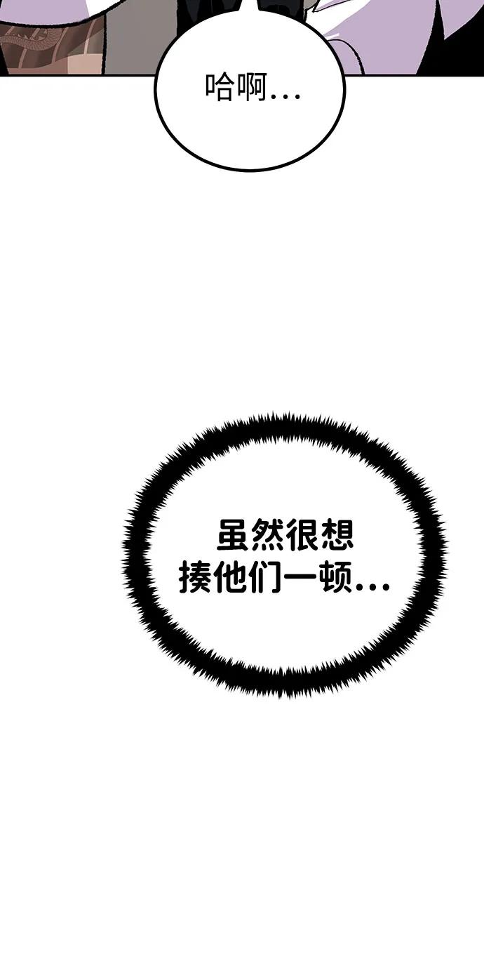 [第17话] 隐藏实力的蠢X24