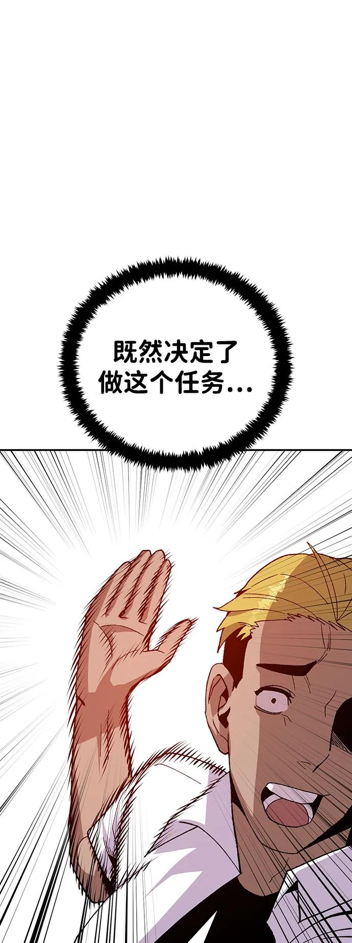 [第17话] 隐藏实力的蠢X26