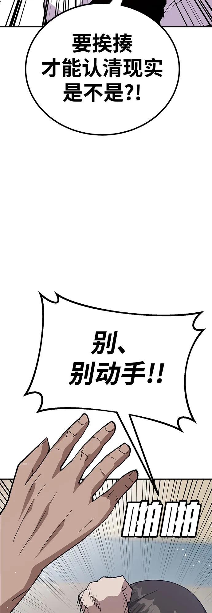 [第17话] 隐藏实力的蠢X27