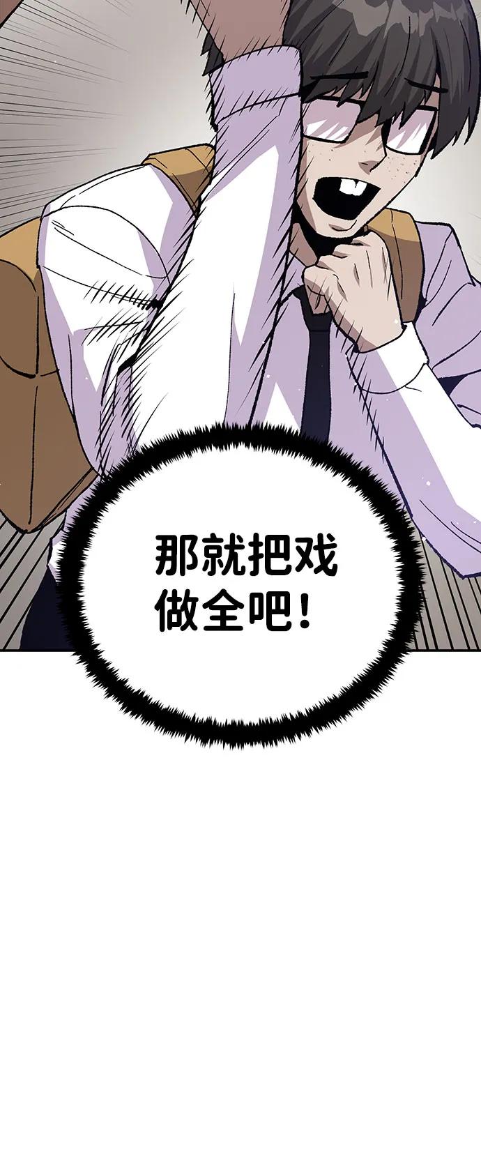[第17话] 隐藏实力的蠢X28