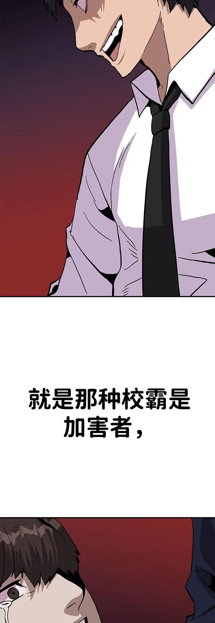 [第17话] 隐藏实力的蠢X3