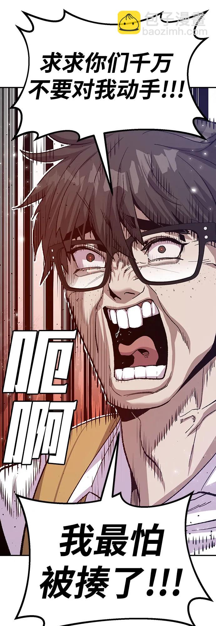 [第17话] 隐藏实力的蠢X30