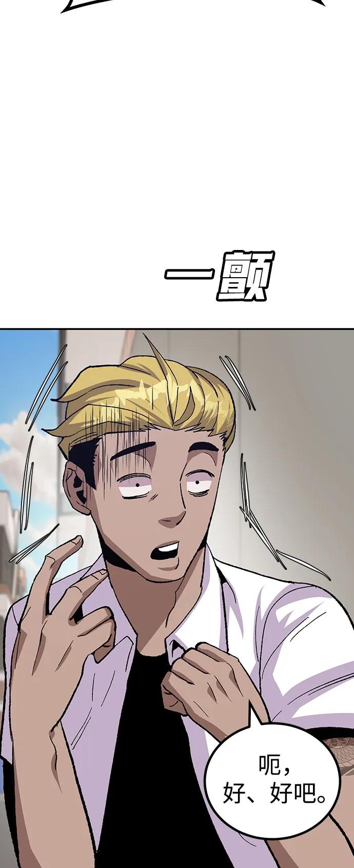 [第17话] 隐藏实力的蠢X31