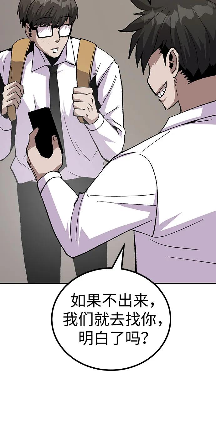 [第17话] 隐藏实力的蠢X33
