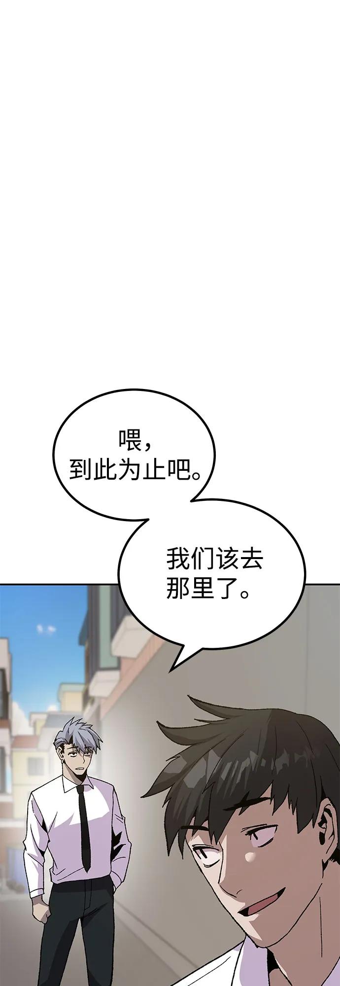 [第17话] 隐藏实力的蠢X36