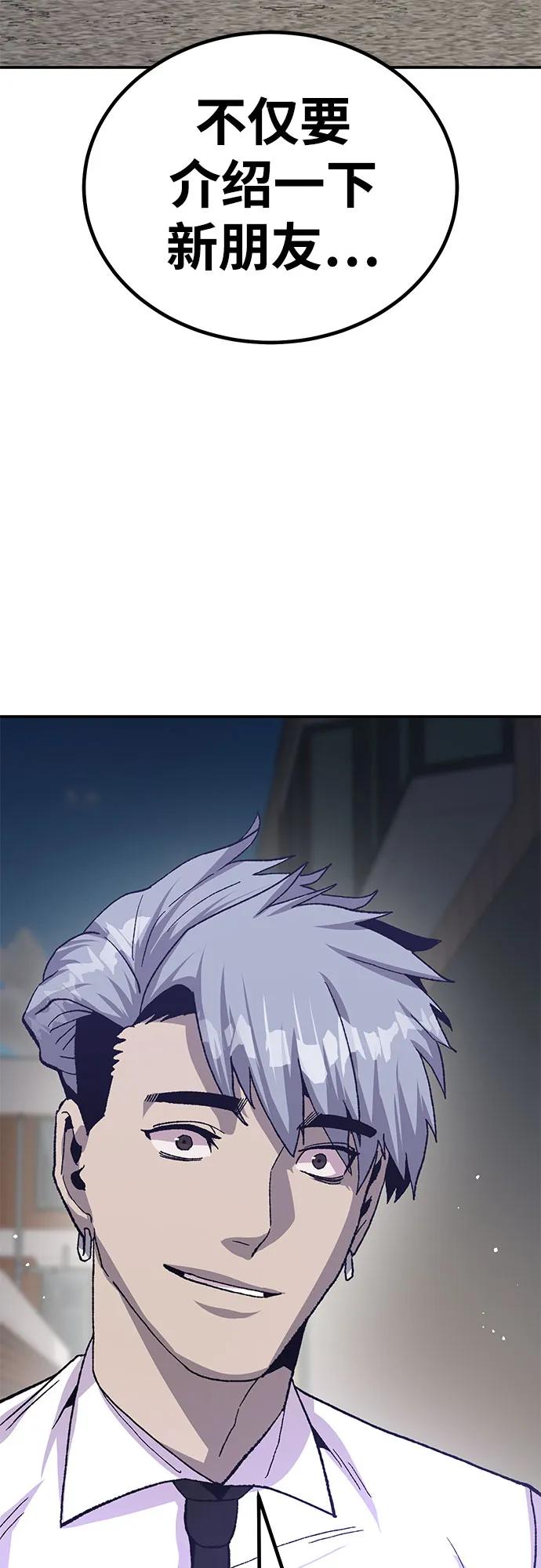 [第17话] 隐藏实力的蠢X38