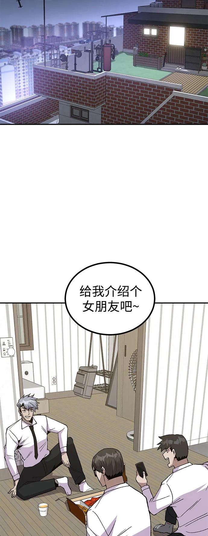 [第17话] 隐藏实力的蠢X40