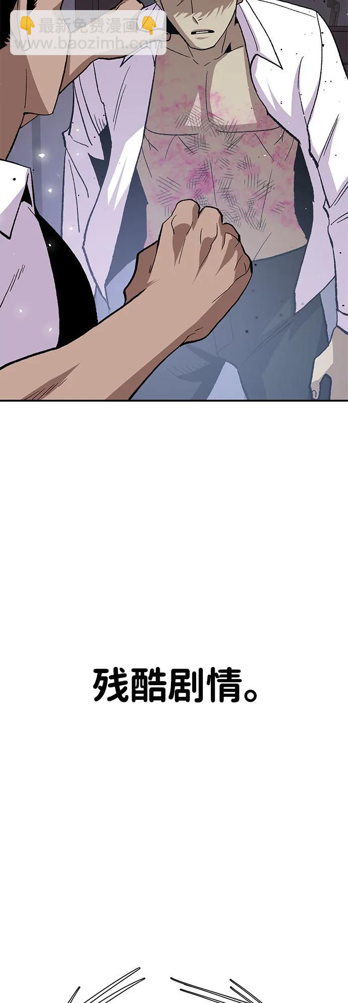 [第17话] 隐藏实力的蠢X48