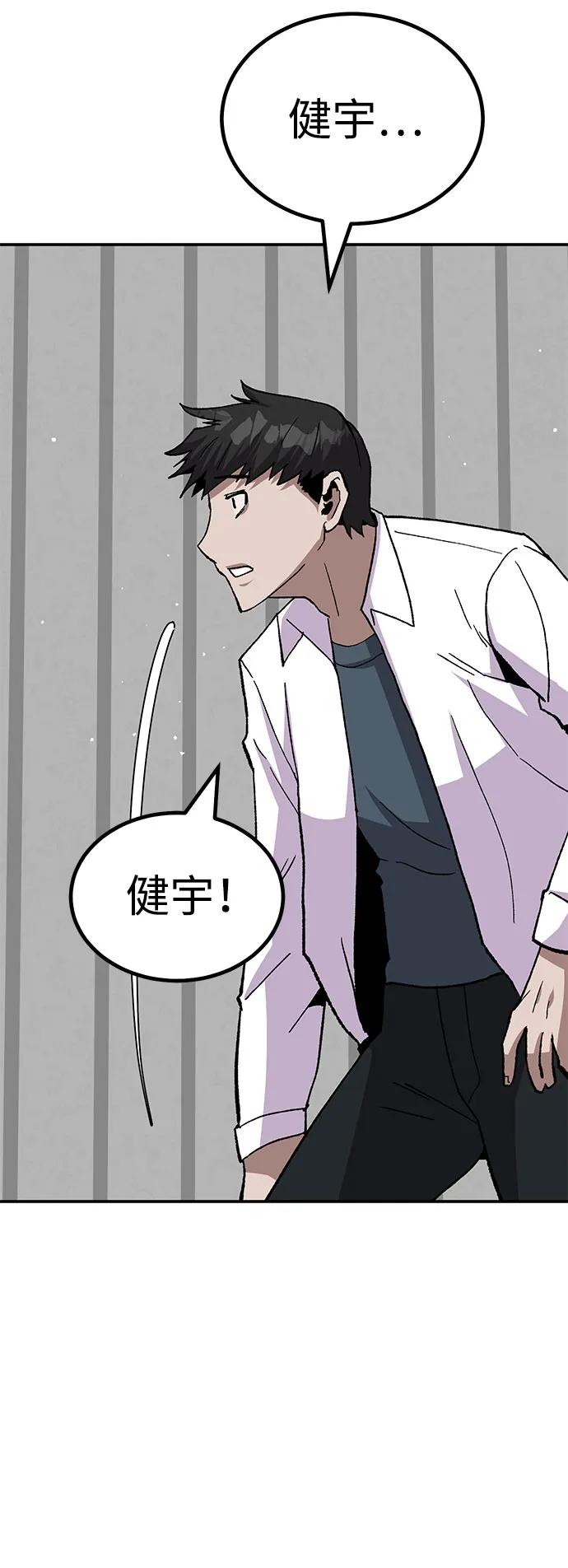 [第17话] 隐藏实力的蠢X54