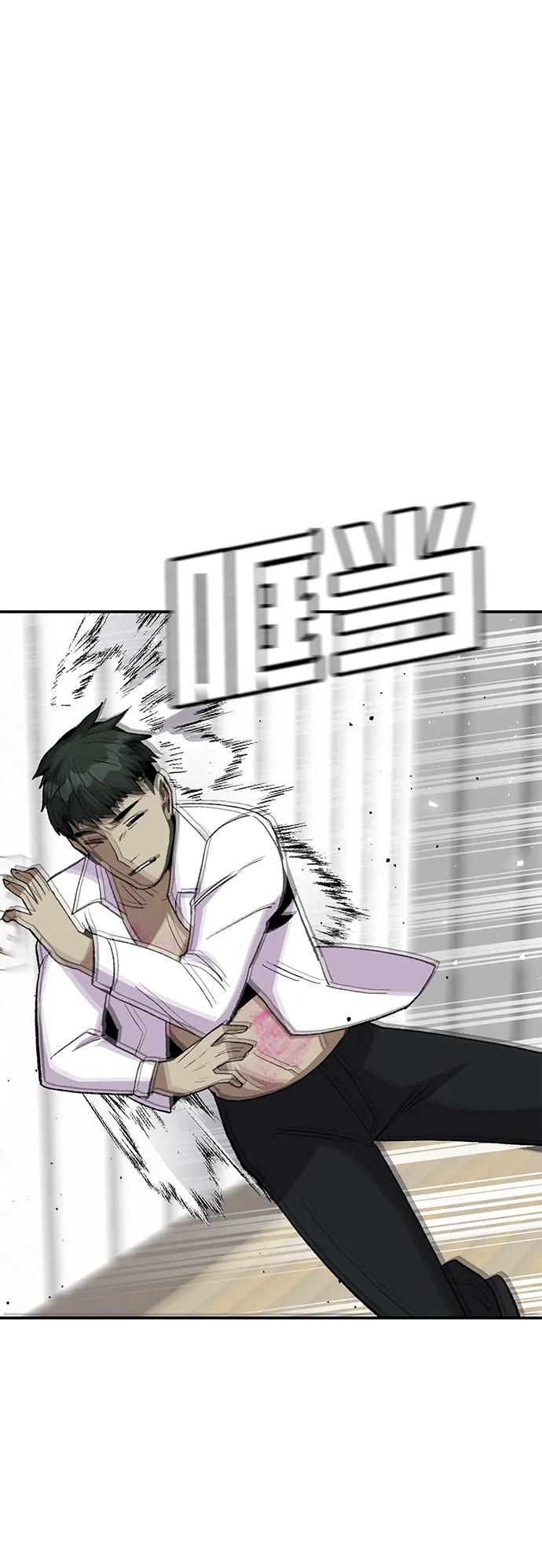 [第17话] 隐藏实力的蠢X56