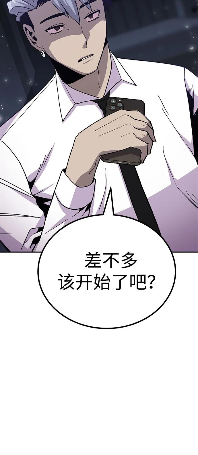 [第17话] 隐藏实力的蠢X67