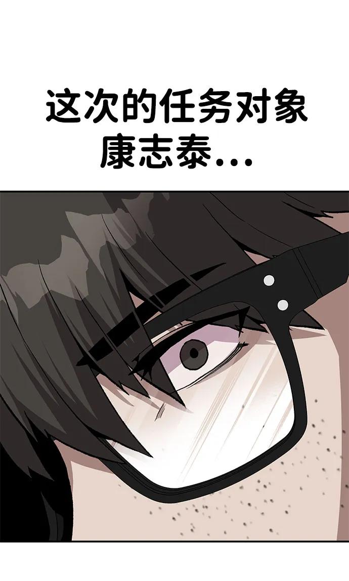 [第17话] 隐藏实力的蠢X69
