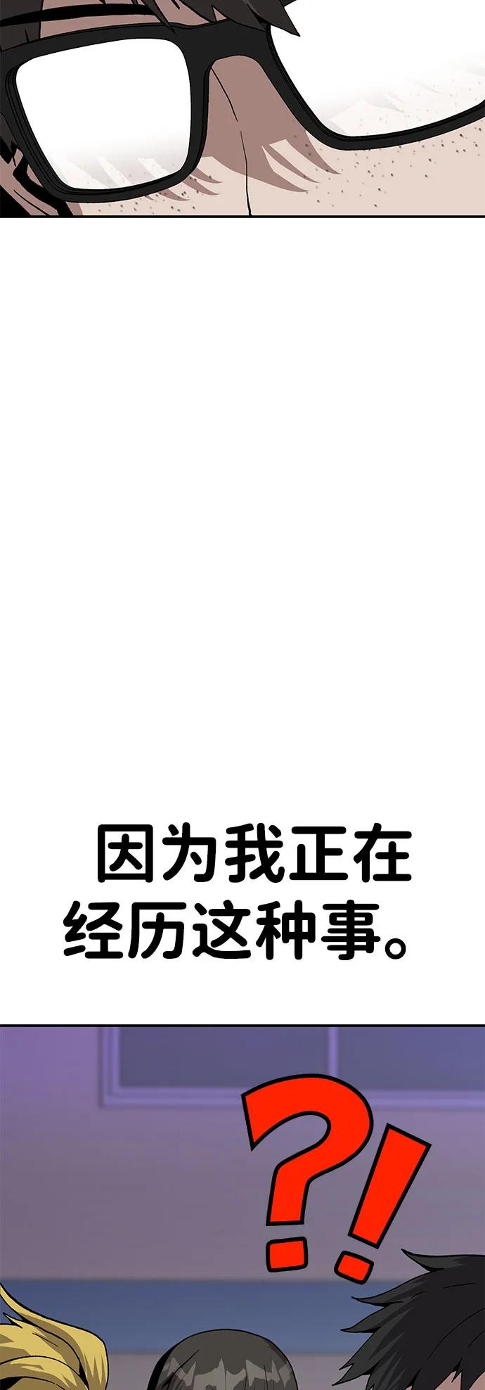 [第17话] 隐藏实力的蠢X7