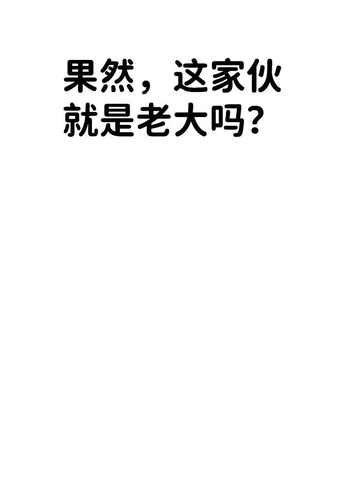 [第17话] 隐藏实力的蠢X70