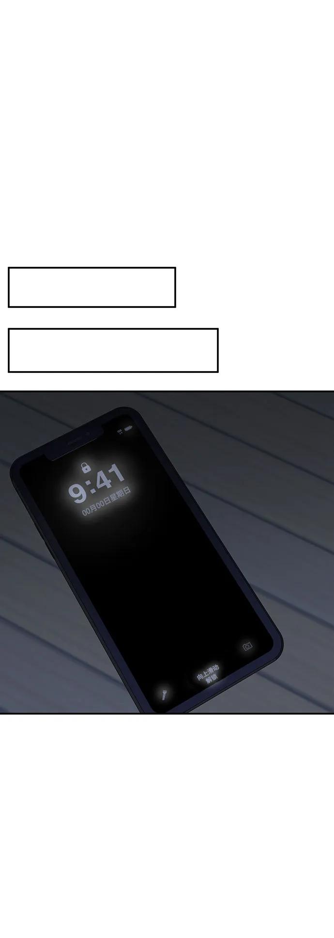 [第17话] 隐藏实力的蠢X71