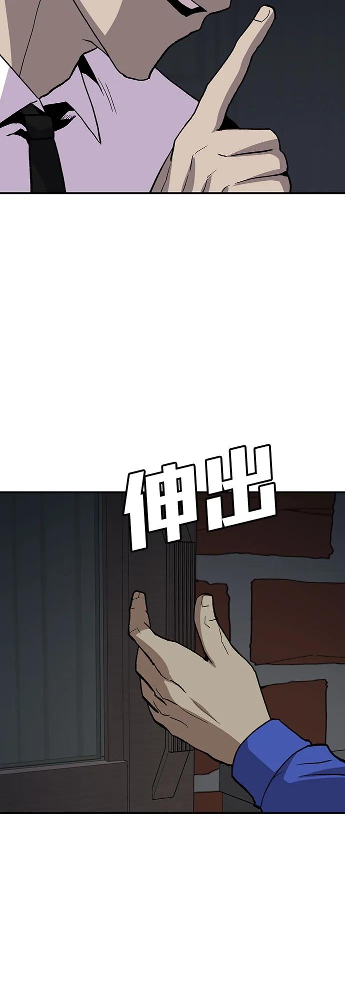 [第17话] 隐藏实力的蠢X73