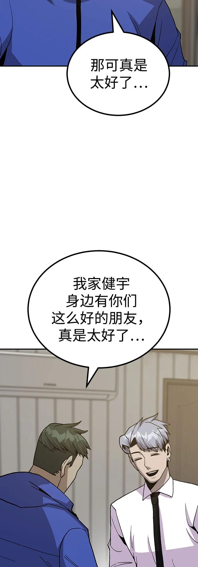 [第17话] 隐藏实力的蠢X86