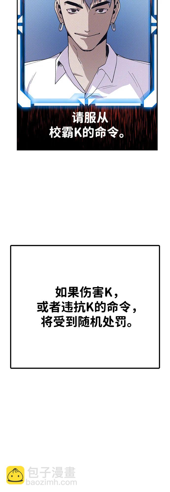 [第17话] 隐藏实力的蠢X9