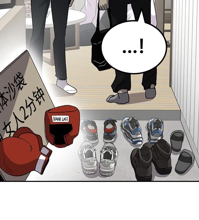 [第17话] 隐藏实力的蠢X92