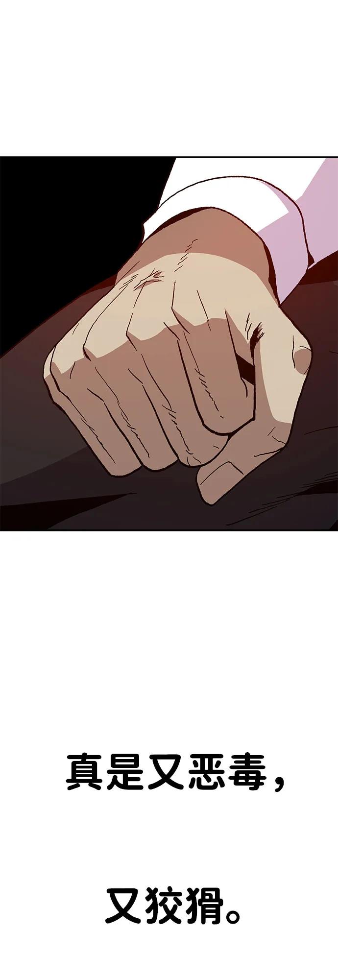 [第17话] 隐藏实力的蠢X97