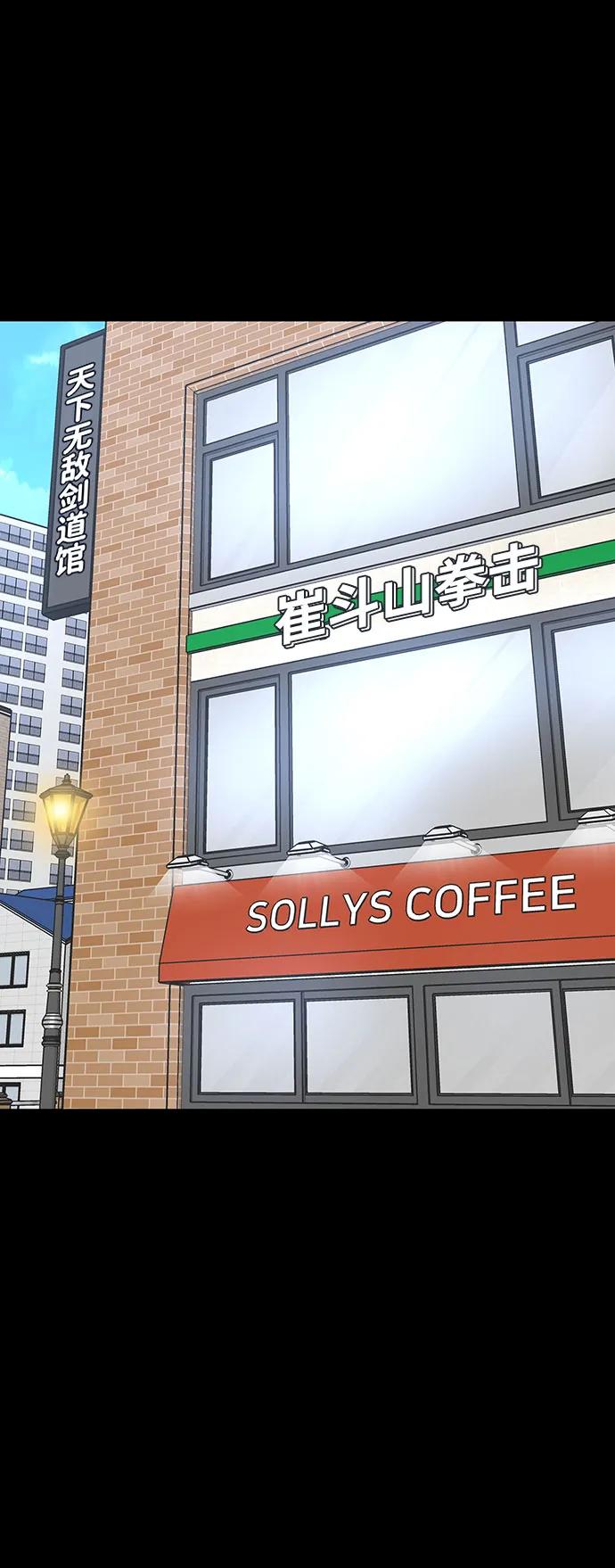 [第20话] 隐藏实力的蠢X（4）10