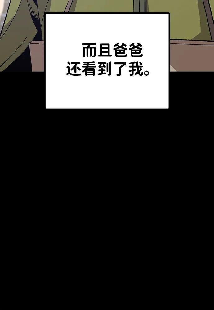 [第20话] 隐藏实力的蠢X（4）59