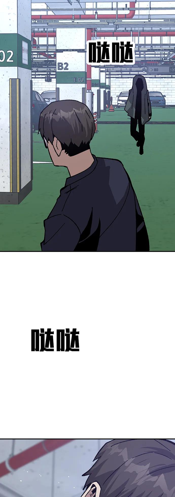 [第21话] 猎人们104
