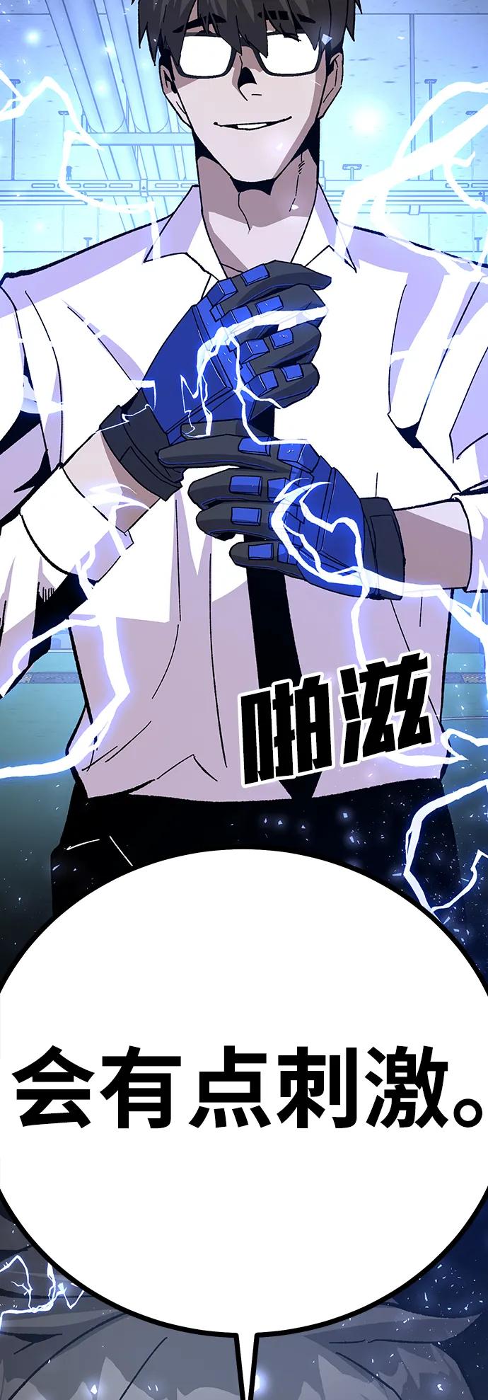 [第21话] 猎人们116