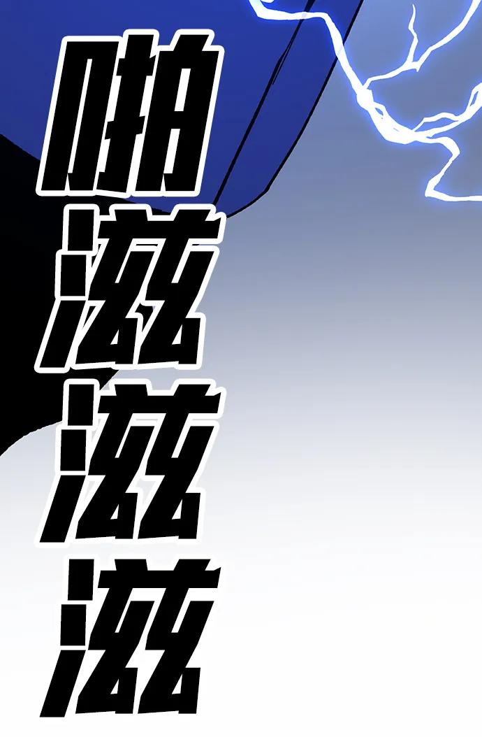 [第21话] 猎人们118