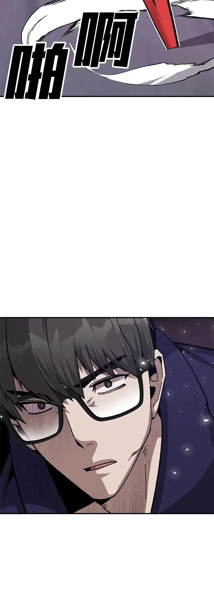 [第21话] 猎人们13