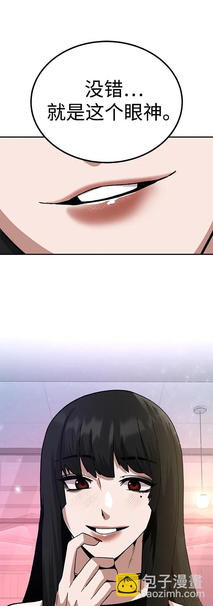 [第21话] 猎人们14