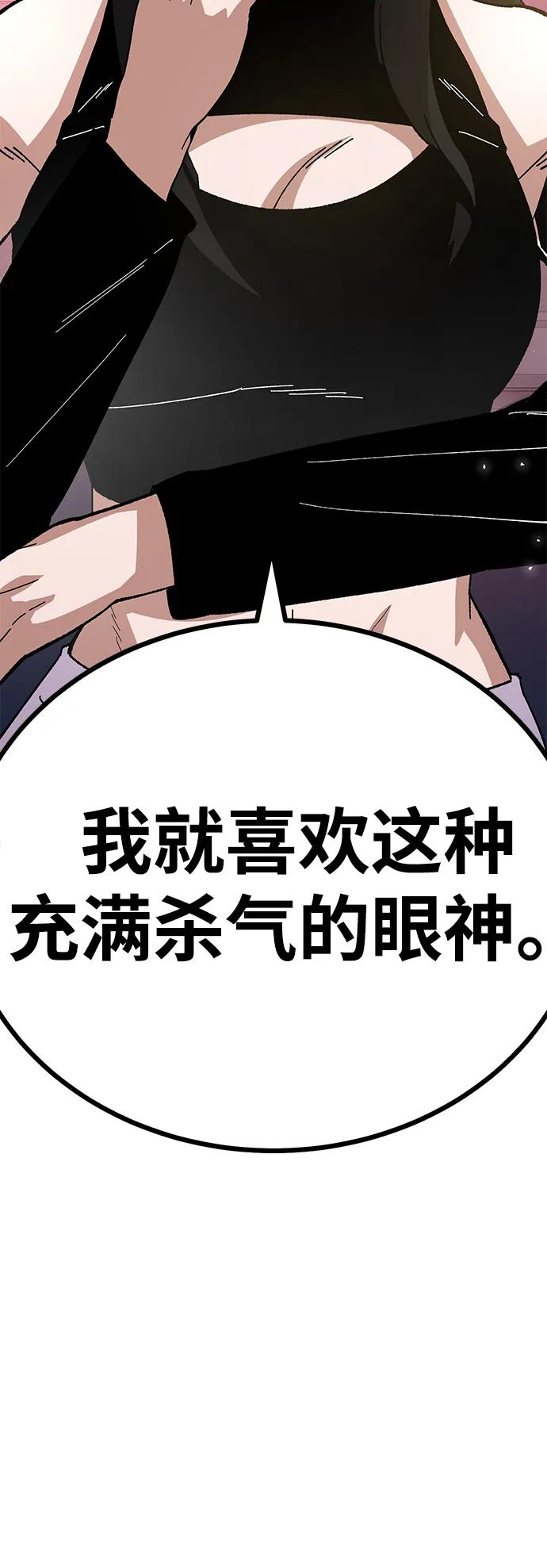[第21话] 猎人们15