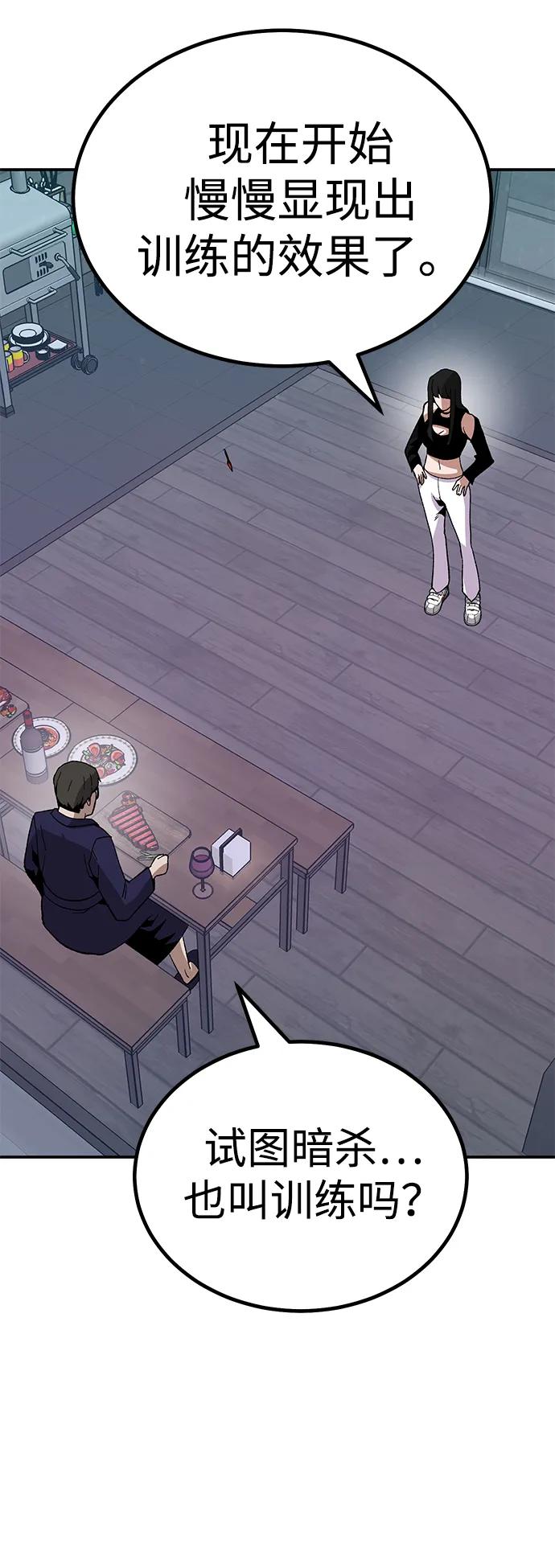 [第21话] 猎人们16