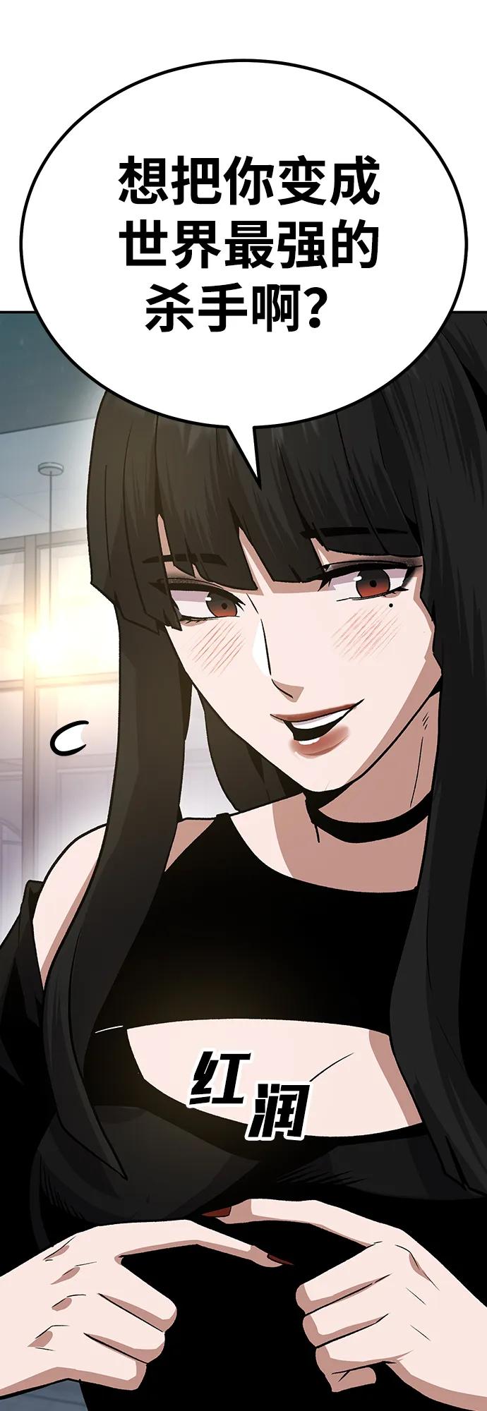 [第21话] 猎人们19