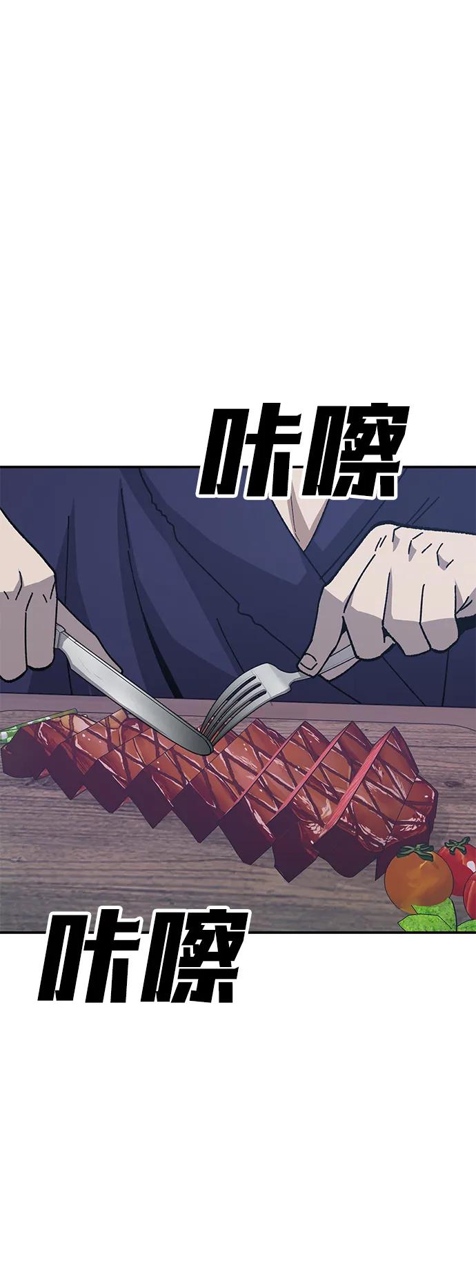 [第21话] 猎人们2