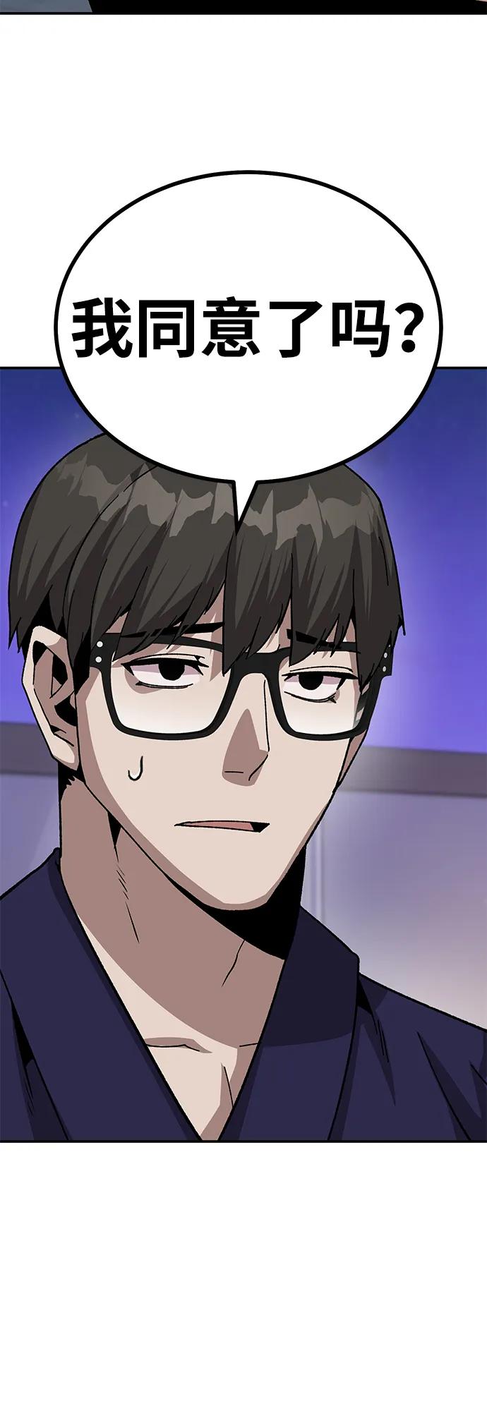 [第21话] 猎人们20
