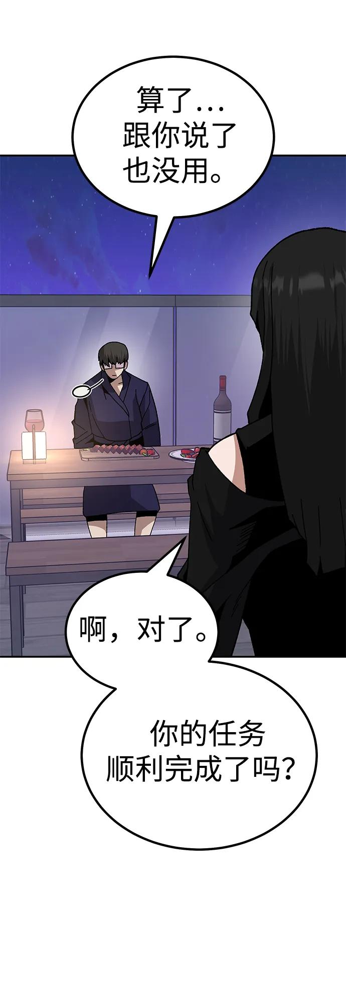 [第21话] 猎人们21