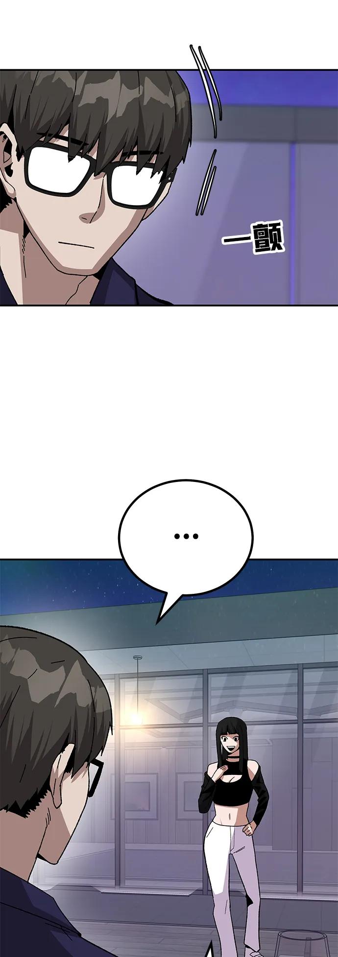 [第21话] 猎人们22