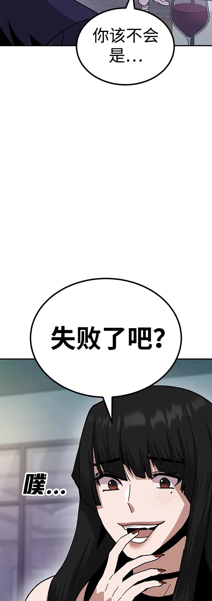 [第21话] 猎人们23