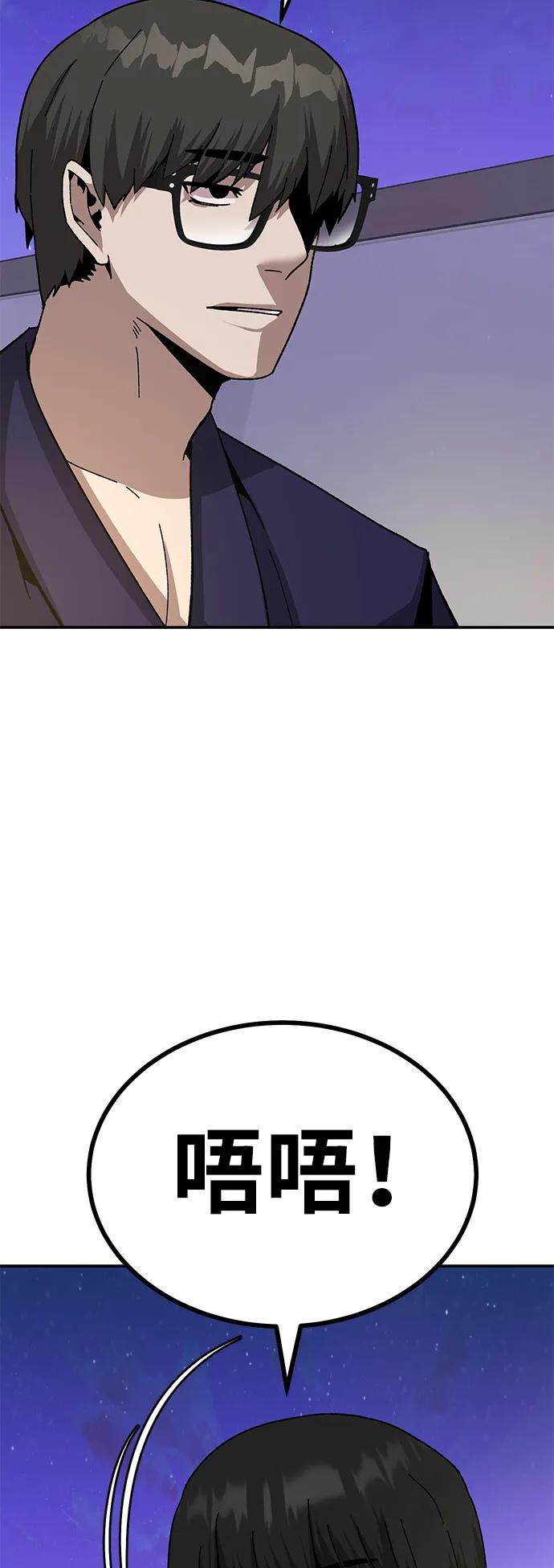 [第21话] 猎人们27