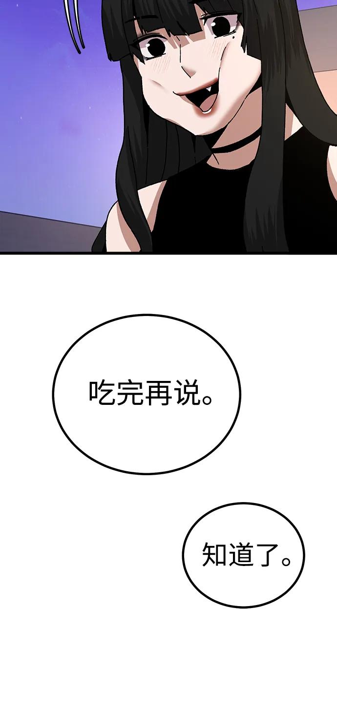 [第21话] 猎人们28
